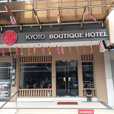 Kyoto Boutique Hotel-2